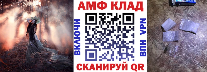 Amphetamine 98%  магазин  наркотиков  Новоаннинский 