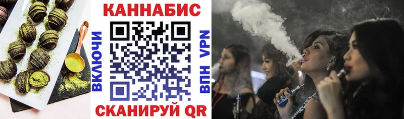 купить наркотики сайты  сайты даркнета состав  Еда ТГК конопля  Новоаннинский 