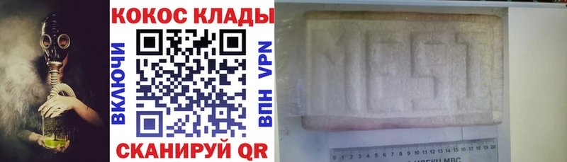 omg как войти  Новоаннинский  Кокаин Fish Scale 