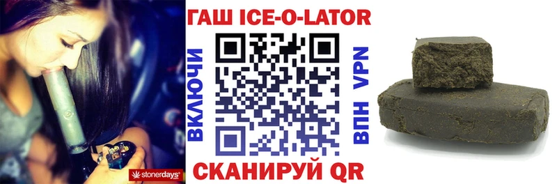 купить наркотики сайты  Новоаннинский  ГАШИШ VHQ 