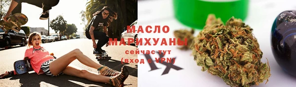 соль ск Елизово