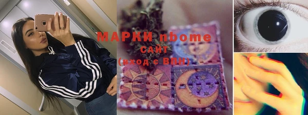 кокаин колумбия Балабаново