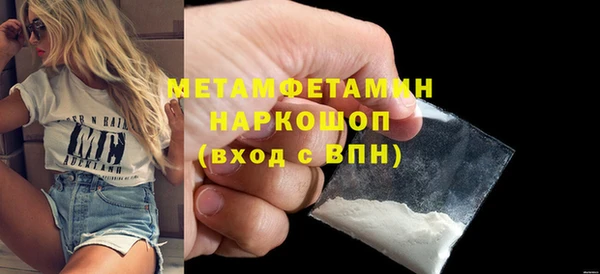 jwh Балахна