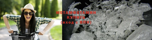 jwh Балахна