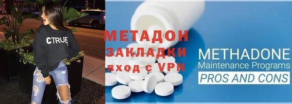 наркотики Баксан