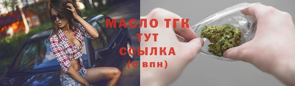 jwh Балахна