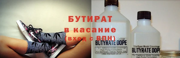 наркотики Баксан
