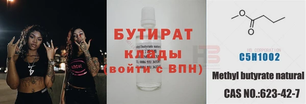 наркотики Баксан