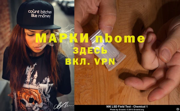 наркотики Баксан