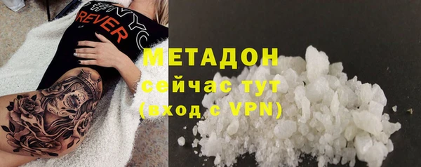 ешки Горнозаводск