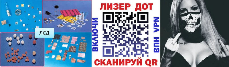 LSD-25 экстази ecstasy Новоаннинский