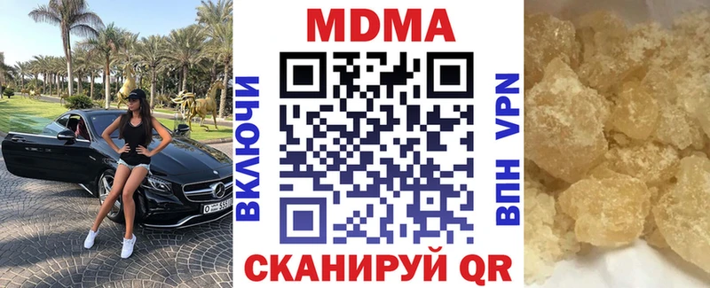 МДМА молли Новоаннинский
