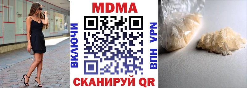 МДМА Molly  Новоаннинский 