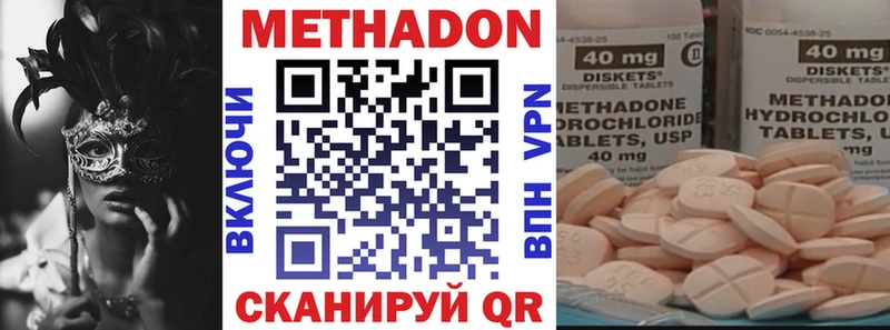 Метадон мёд  Новоаннинский 