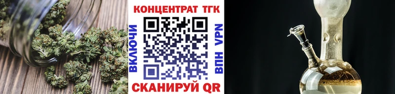 ТГК вейп  Новоаннинский 