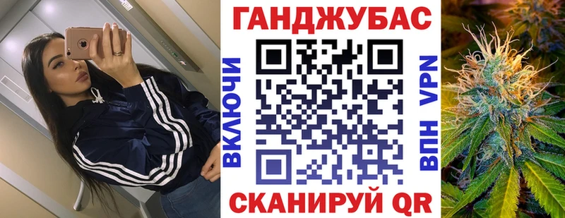 Шишки марихуана Ganja Новоаннинский